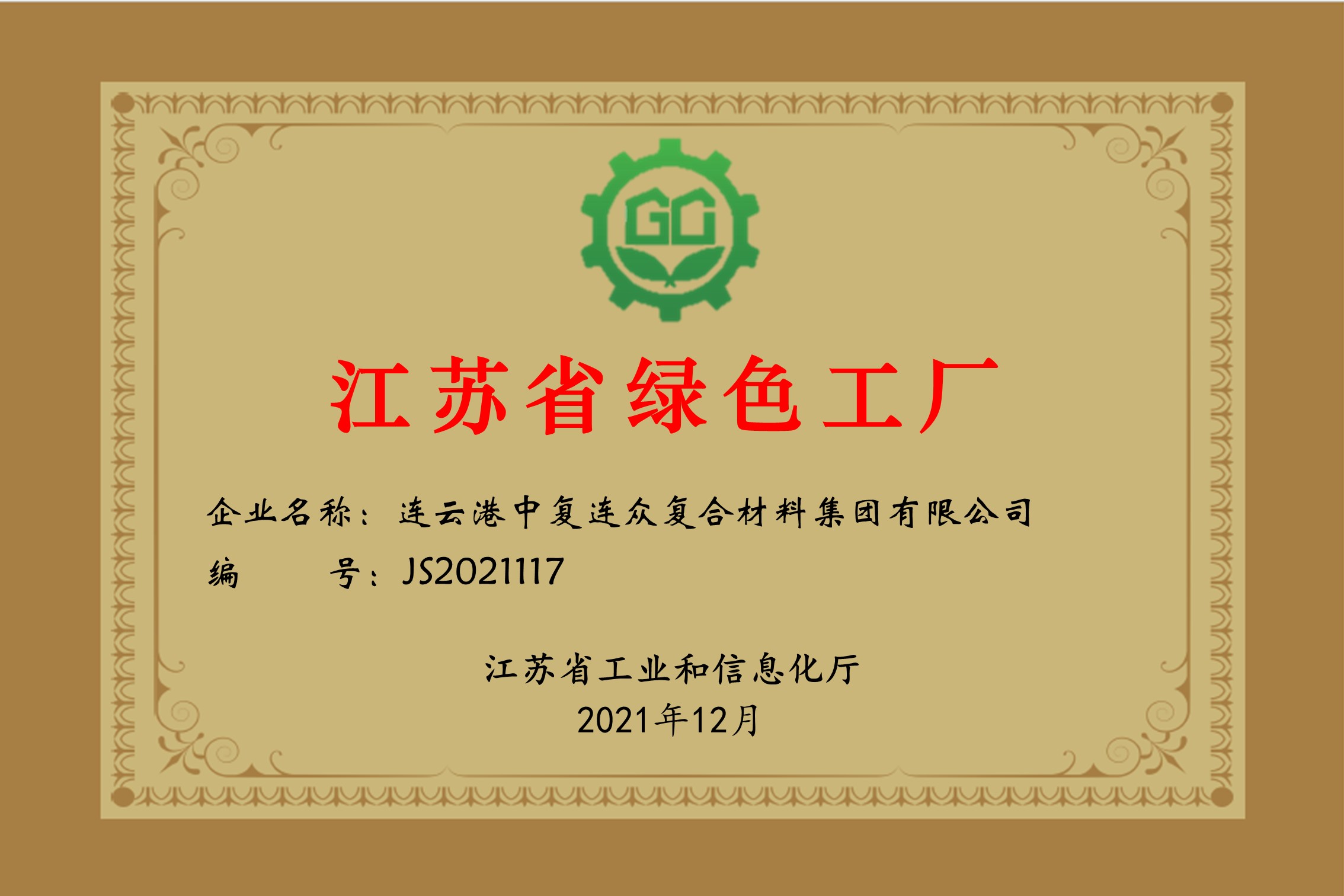 202112301729471640856587584628.jpg 幻燈片1 (2).JPG