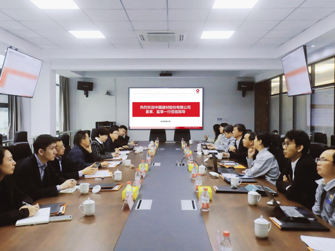 202304171334071681709647873183.png 第三站:中材葉片阜寧公司.png