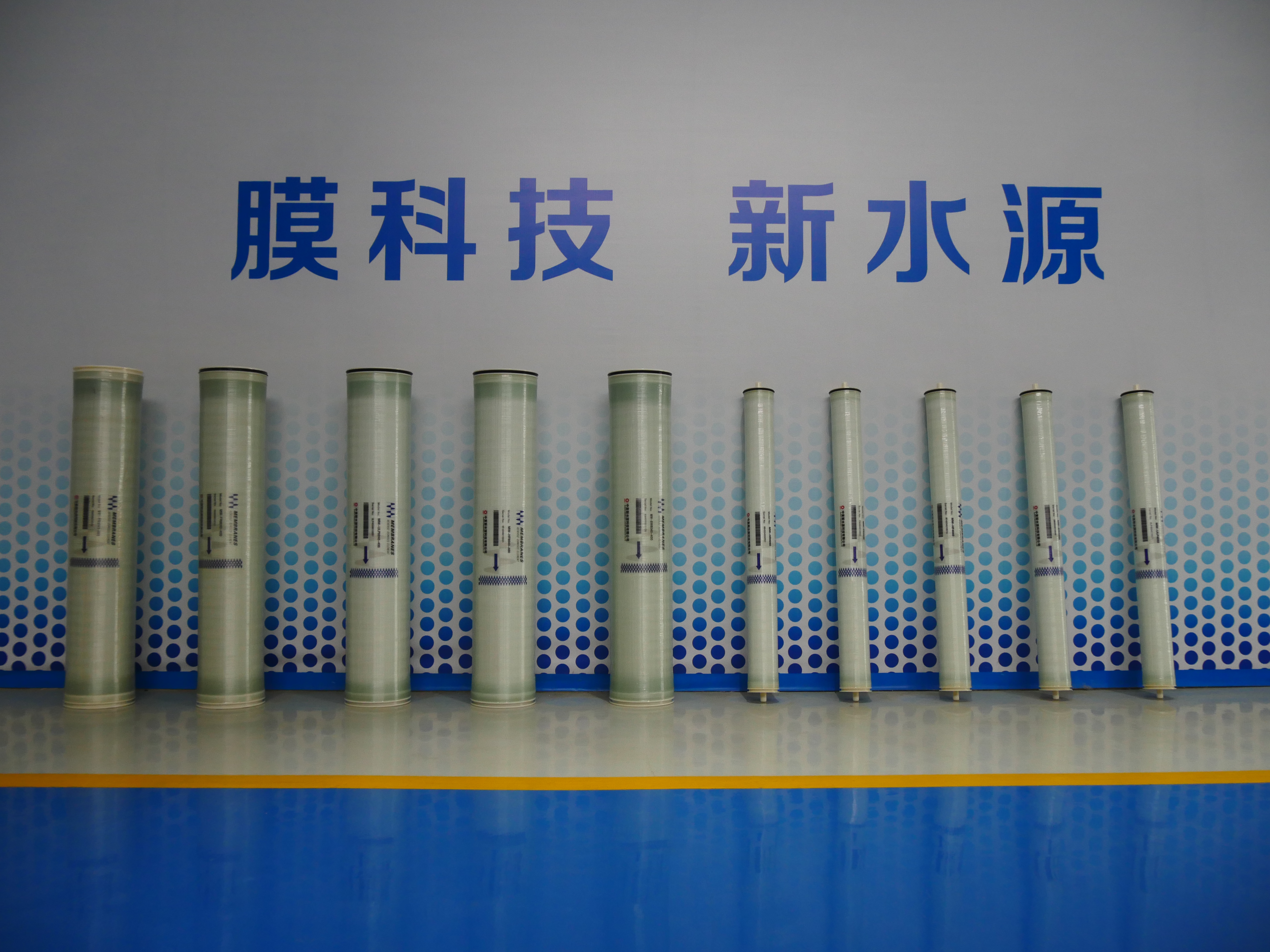 RO NF膜.jpg